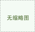 在本场比赛