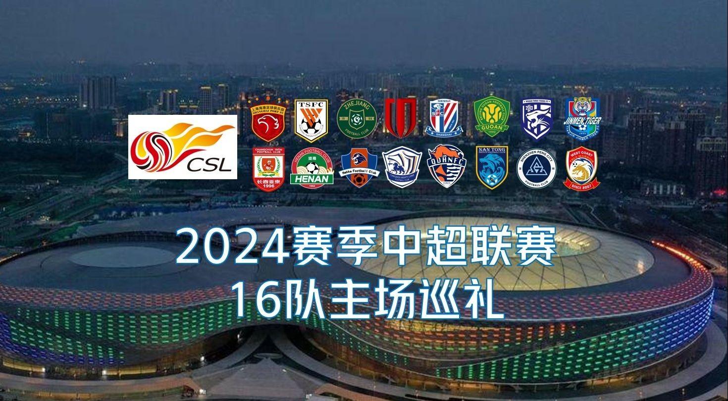 球迷也常常