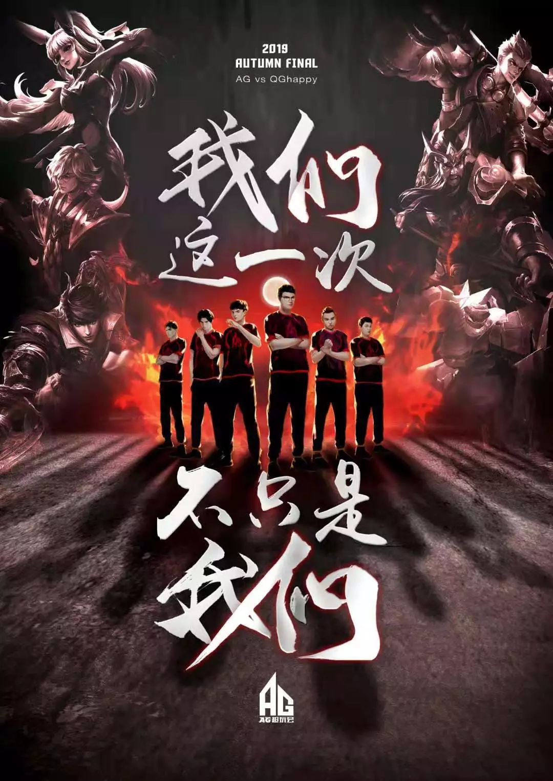 谷爱凌的魅