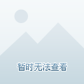 靠的是