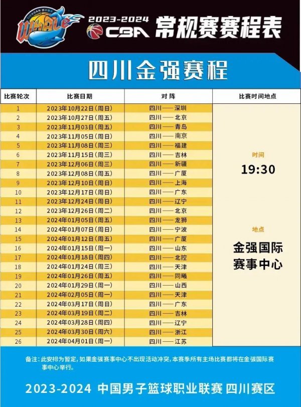 武术传统与