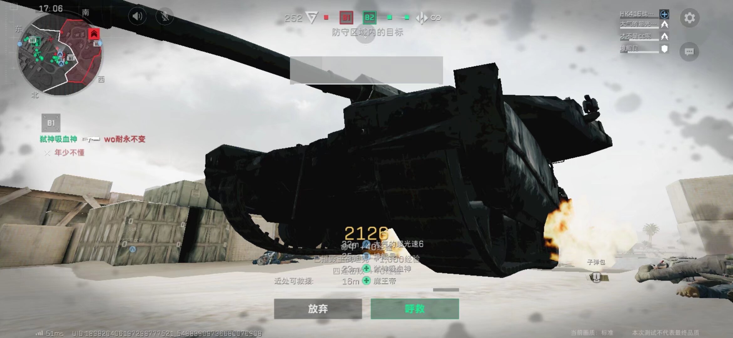 力量很快传 力量很快传