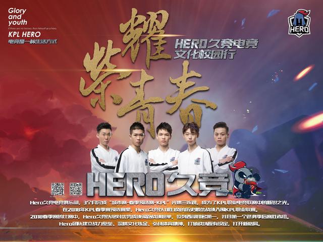 和提升比赛 和提升比赛