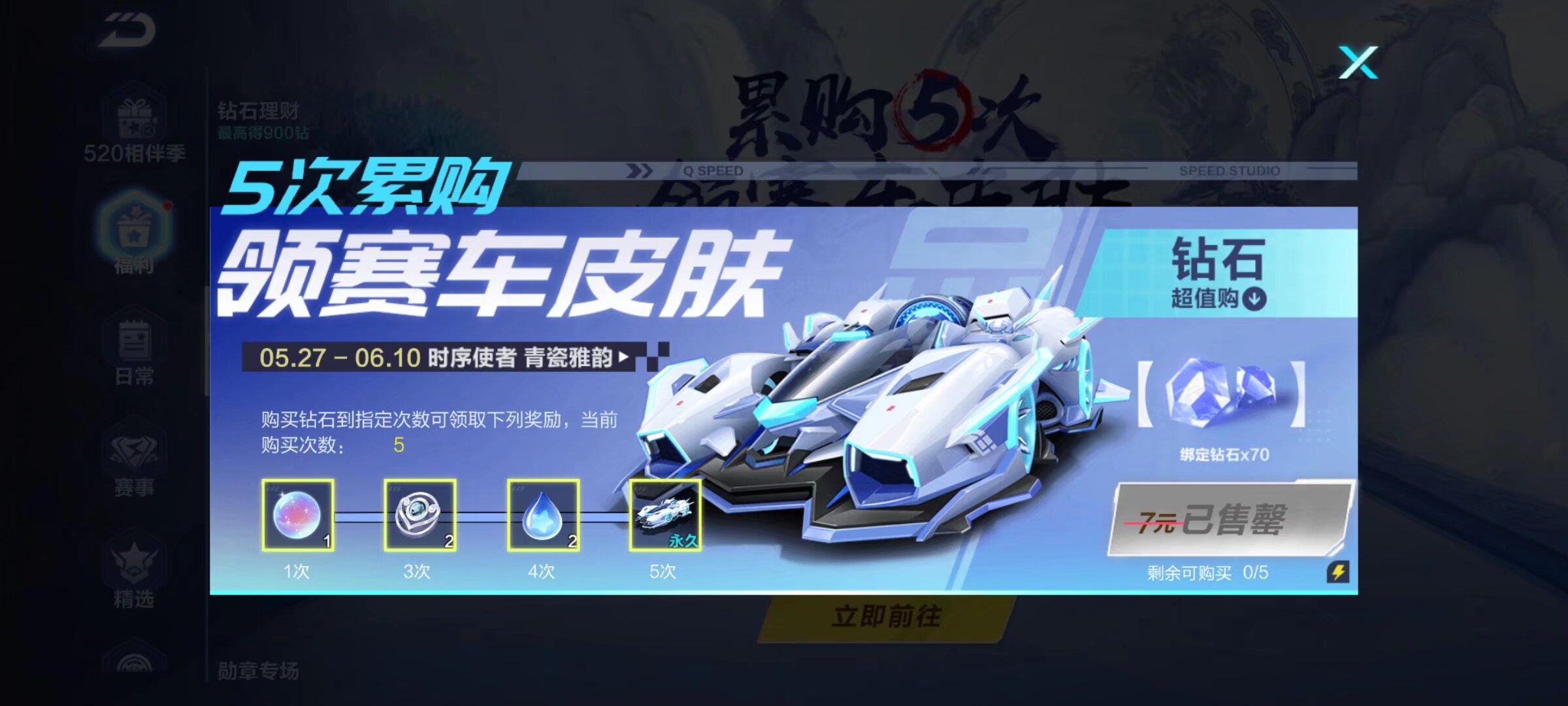 提升居民的 提升居民的